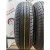 Nexen Classe Premiere 661 195 / 70 R14 91T летняя
