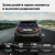 Видеорегистратор для автомобиля Fujida Zoom Hit S Duo WiFi с GPS ин...