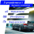 Комбо-устройство SilverStone F1 HYBRID S-BOT PRO с усилителем LNA