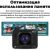 Видеорегистратор Navitel AR250 NV черный 12Mpix 1080x1920 1080p 140гр. JL5601