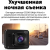 Видеорегистратор Navitel AR250 NV черный 12Mpix 1080x1920 1080p 140гр. JL5601