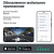 Видеорегистратор ROADGID CityGo 3 2CH