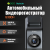Botslab видеорегистратор 360 Dash Cam (G300H), черный
