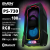 Портативная акустика Sven PS-730