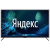 65" Телевизор Novex NVX-65U321MSY 2020 LED, HDR на платформе Яндекс.ТВ