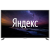 50" Телевизор Hyundai H-LED50EU1301 2020 LED, HDR на платформе Яндекс.ТВ