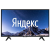 43" Телевизор BBK 43LEX-7289 / FTS2C 2020 LED на платформе Яндекс.ТВ