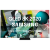 Телевизор Samsung QE75Q900TSU 2020
