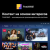 55" Телевизор Xiaomi MI TV A2 55 LED, black