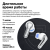 Наушники беспроводные, SoundPeats Clear, белые, Bluetooth 5,3