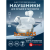 Наушники беспроводные Hoco EQ5 (с боксом для зарядки) (Bluetooth) черный