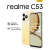 Смартфон Realme C53 8 / 256GB золотой