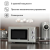 Микроволновая печь - СВЧ Tesler Elizabeth MM-2045 GREY