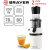 Соковыжималка Brayer BR1700
