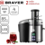 Соковыжималка BRAYER BR1705