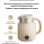 Чайник Qcooker Kettle CR-SH1501, Бежевый