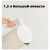 Чайник Xiaomi Thermostatic Electric Kettle 2 CN, белый , с переходником на евро-розетку.