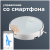 Умный робот-пылесос REDMOND RV-R640S WiFi