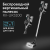 Пылесос вертикальный RED solution RV-UR3200