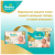 Подгузники для новорожденных Pampers Premium Care 1 размер, 2-5 кг, 20 шт, ультрамягкие